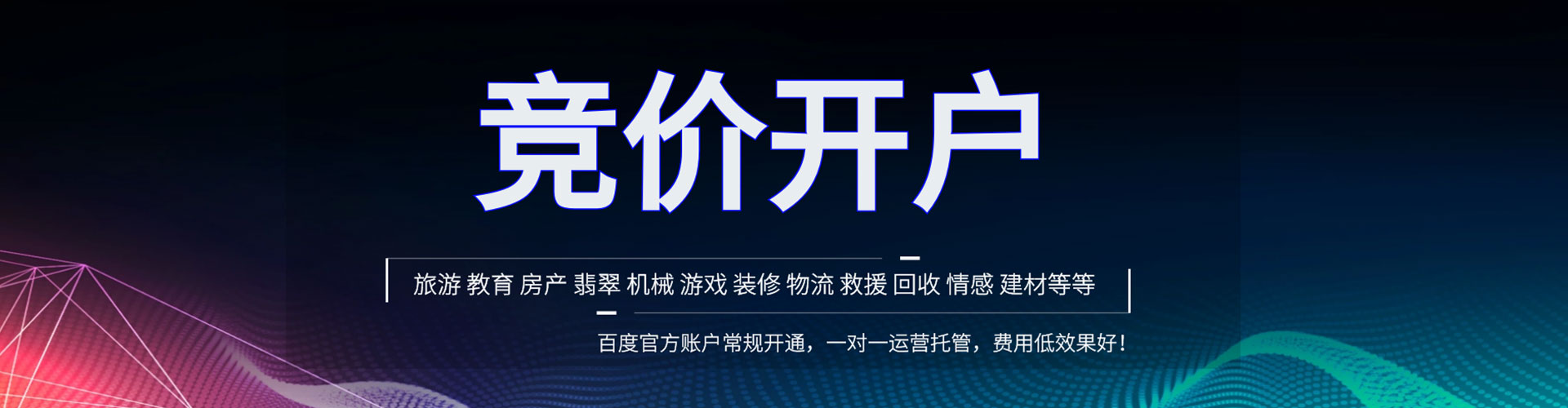 常州sem代理