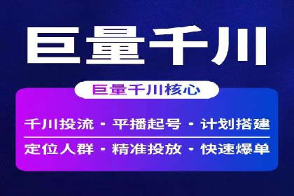 短视频信息流广告的投放策略：美拍案例分享